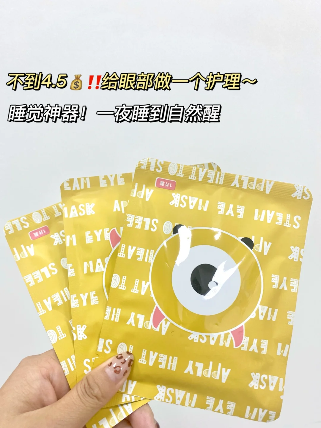 眼睛玩手机花了怎么办_手机玩游戏眼睛很花怎么办_玩会儿游戏眼睛就花