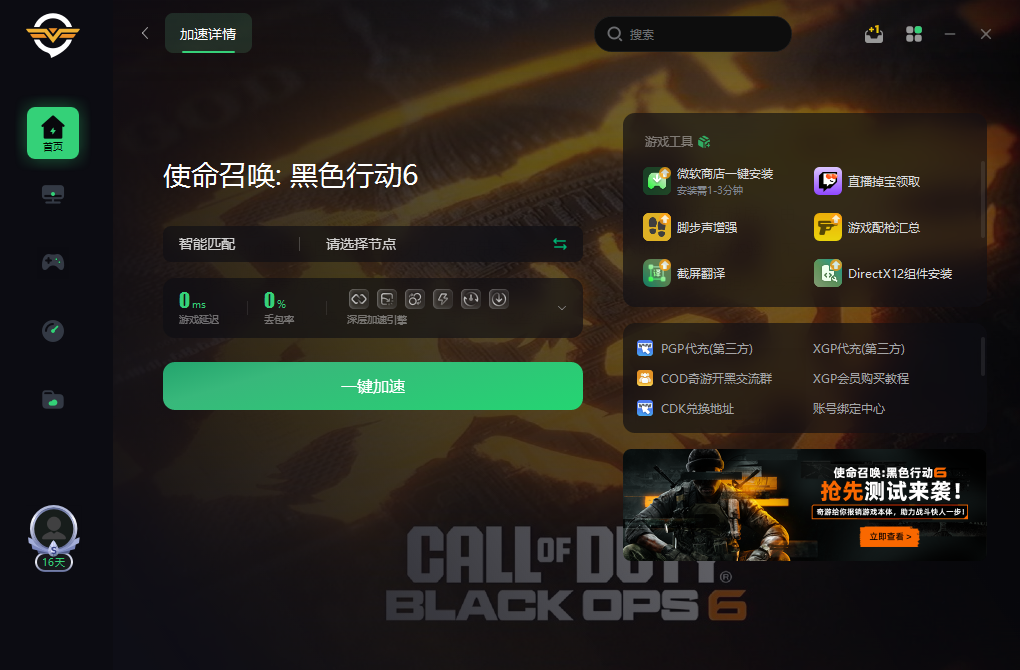 黑屏页面手机游戏怎么办_手机游戏页面黑屏_黑屏游戏什么意思