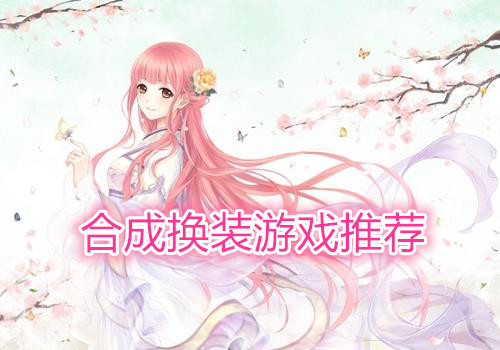 好玩的改版游戏_修改游戏版本_手机如何改游戏版本名