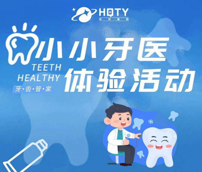 手机游戏牙医攻略：体验当牙医的乐趣，学习牙科知识