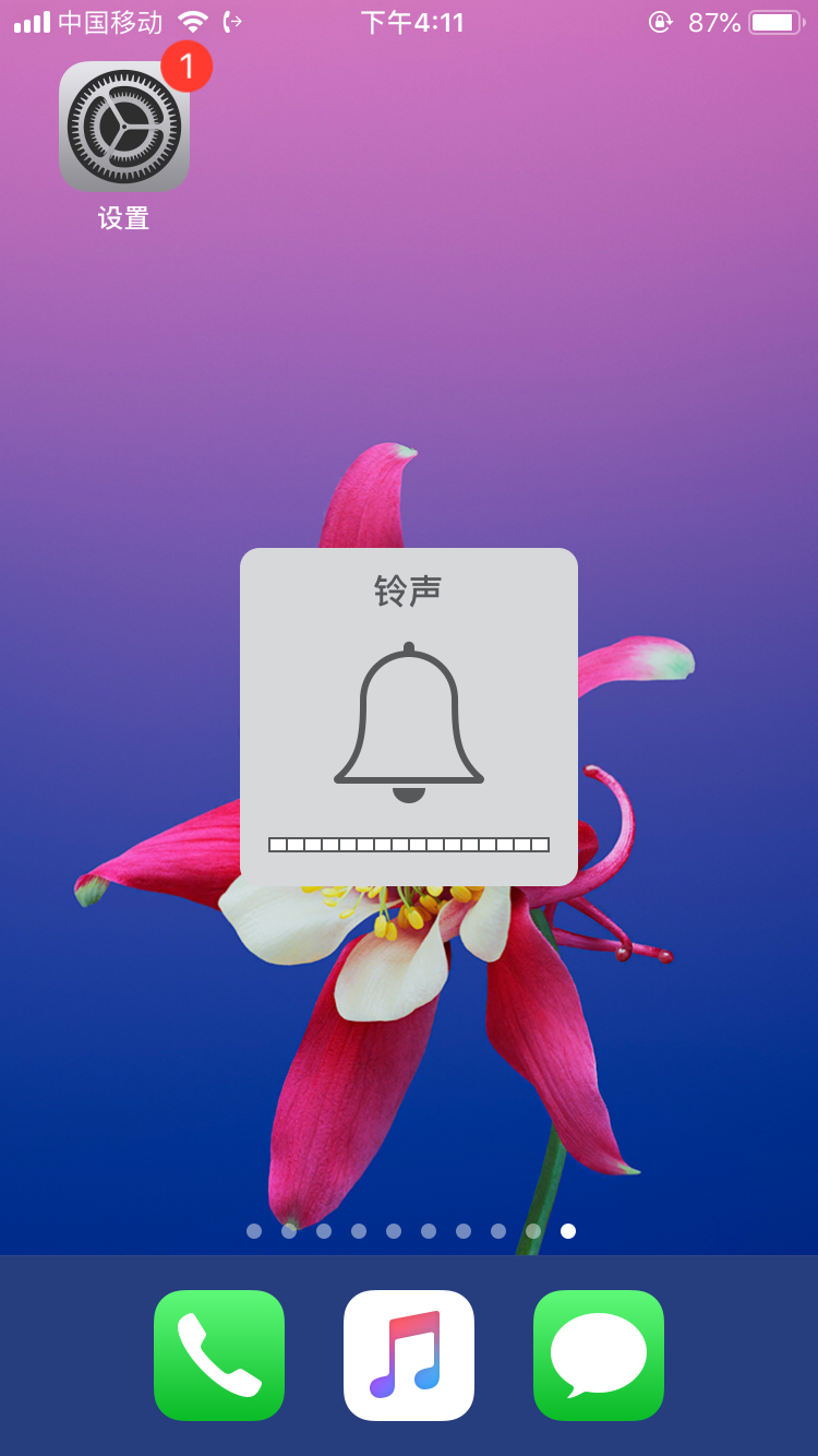 手机玩游戏音频调小_手机玩游戏听音乐怎么调小_玩游戏的音频