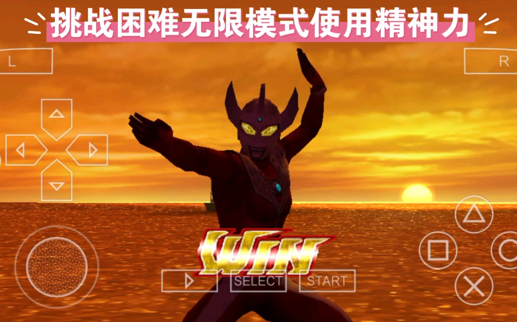 手机游戏奥特曼主题歌_奥特曼主题歌手机游戏叫什么_奥特曼歌曲游戏