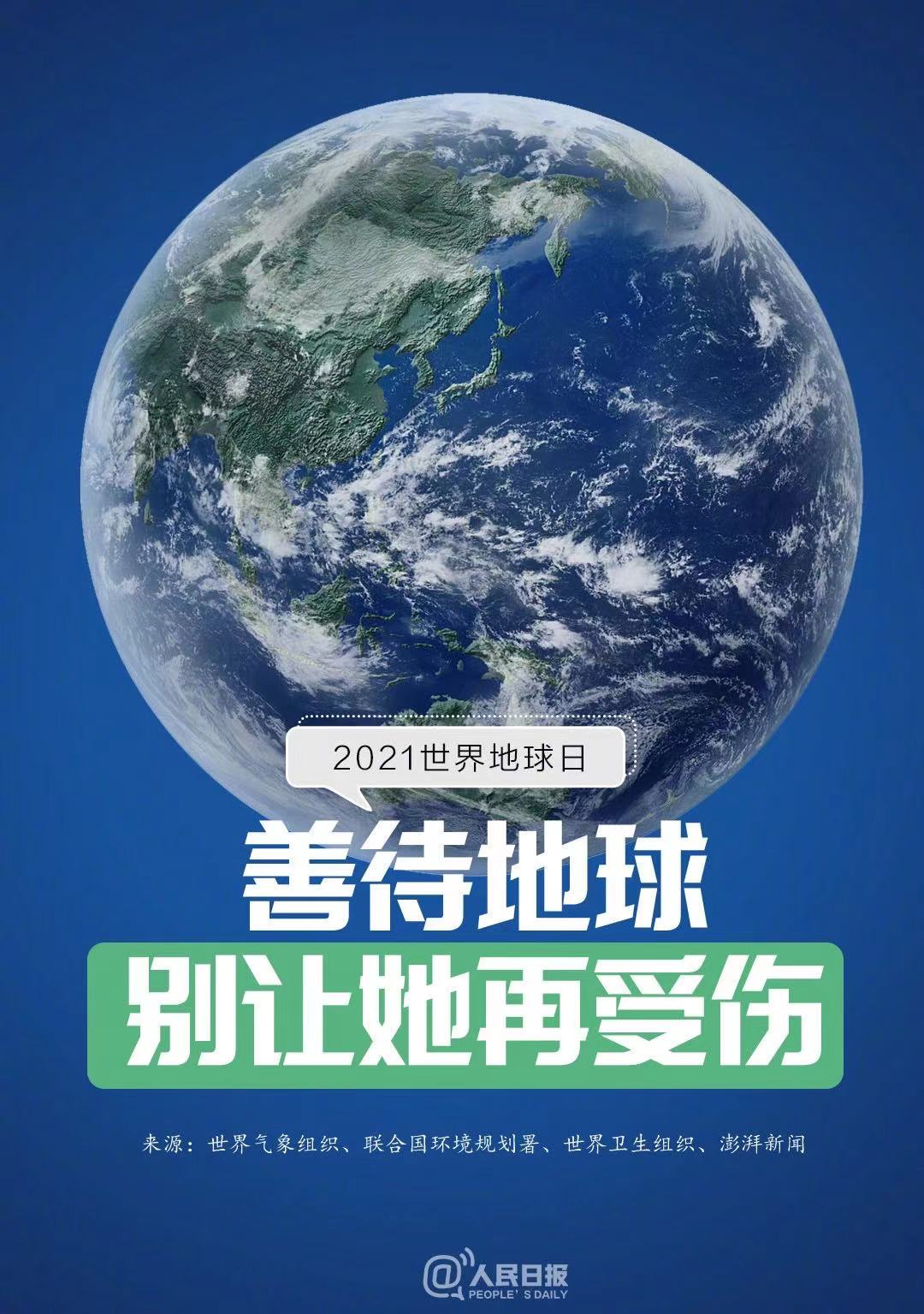 地球联邦军装_地球联邦军装备大全_地球联邦军