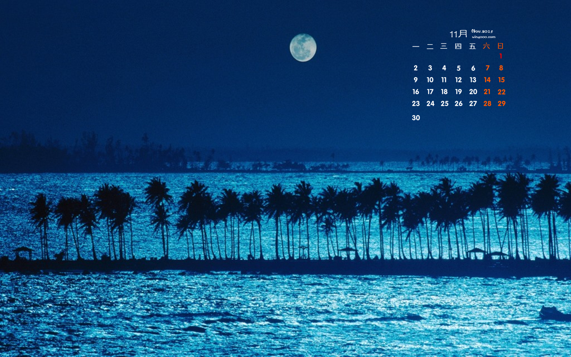 2015年1月1日_哪些年是闰月年_月年2023年