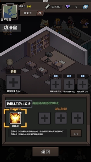 安卓内购版手机游戏有哪些_安卓内购版手机游戏推荐_手机游戏内购版安卓