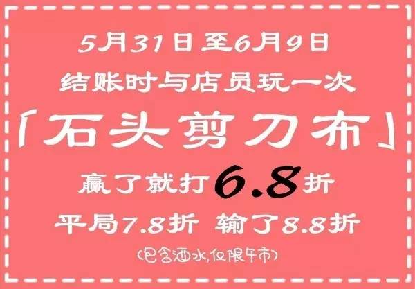 微信石头剪刀布怎么控制_微信石头剪刀布作弊模块_微信石头剪刀布能控制不