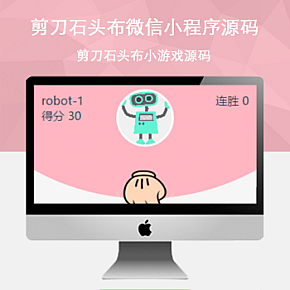 微信石头剪刀布作弊模块_微信石头剪刀布怎么控制_微信石头剪刀布能控制不