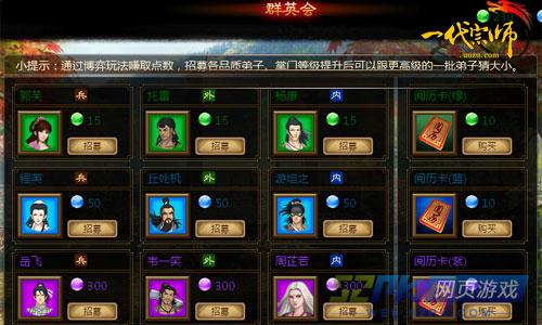 宗师代玩手机游戏有哪些_手机一代宗师游戏怎么玩_游戏代玩违法吗
