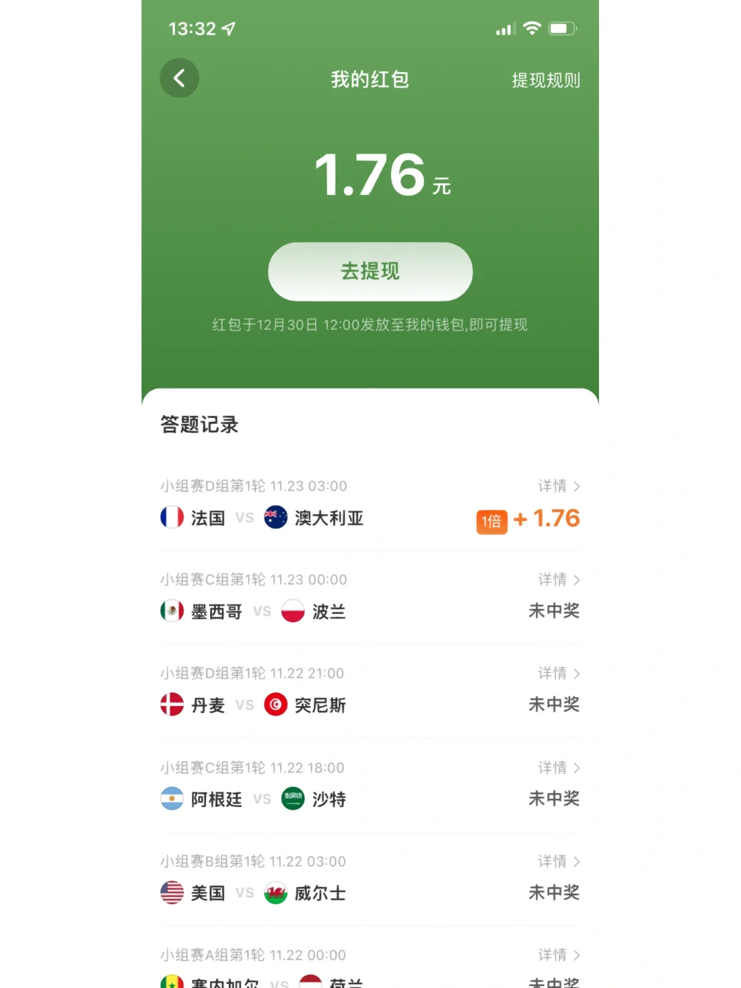 手机游戏会影响运气吗女生-手机游戏是否影响运气？姐妹们快来一