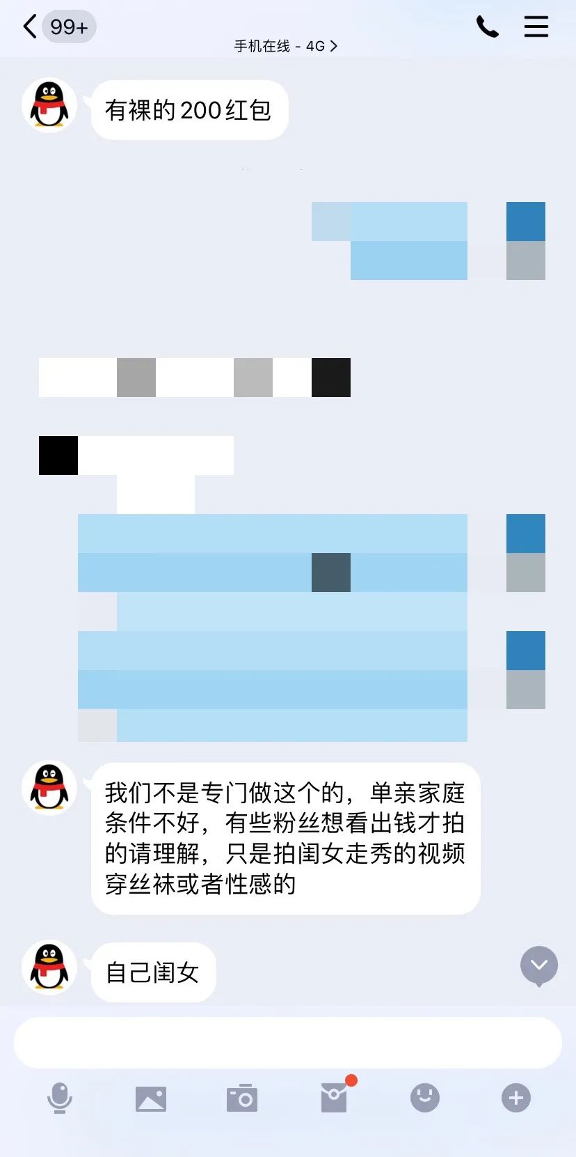 拦截发包手机游戏软件_拦截游戏封包_手机游戏拦截发包
