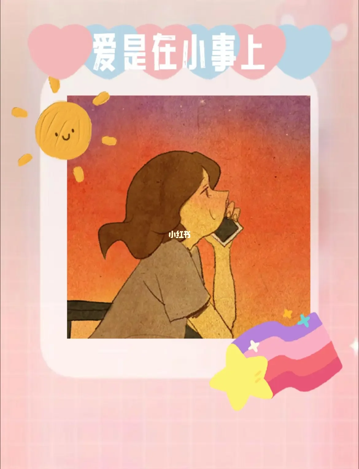 男妈妈梗来源_男妈妈是什么梗_男妈妈这个梗怎么来的