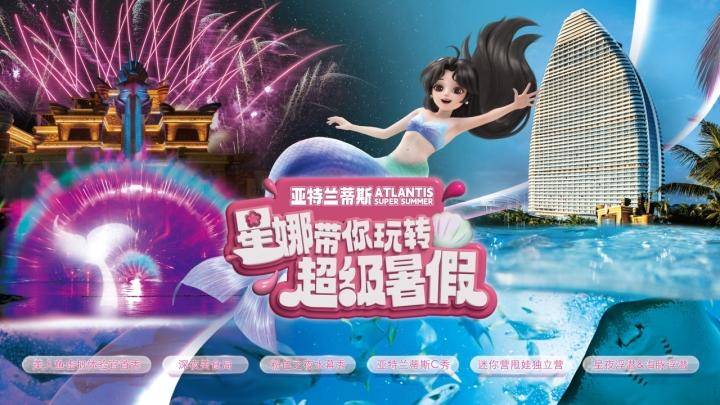 手机游戏 戏水女孩-跳进蓝色海洋，与戏水女孩一起畅享虚拟水世