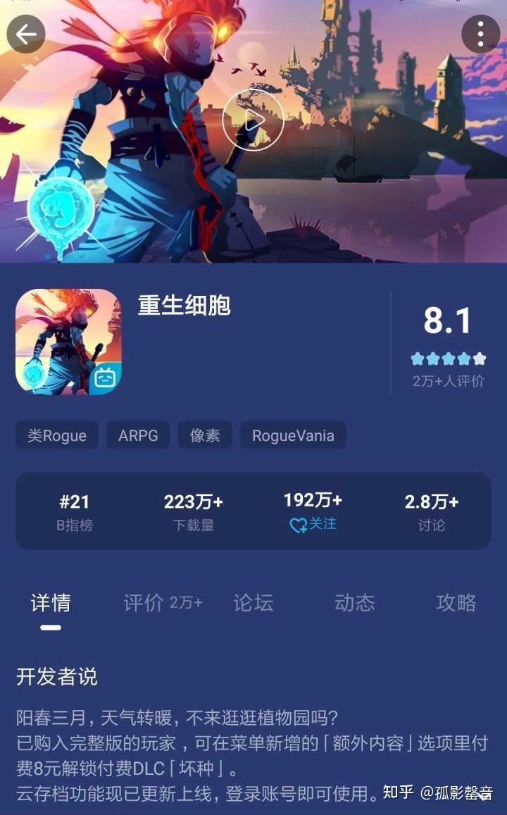 可以设置身高的游戏_手机游戏调节身高_身高修改器