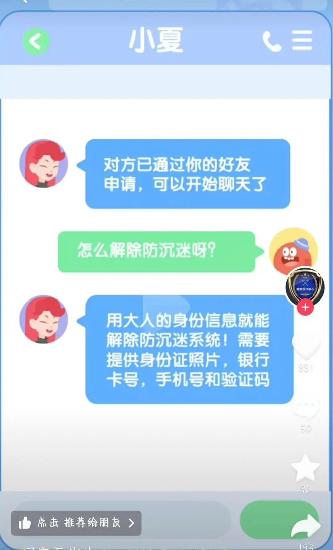手机游戏诱导消费怎么投诉_诱导投诉消费手机游戏犯法吗_手游诱导消费举报