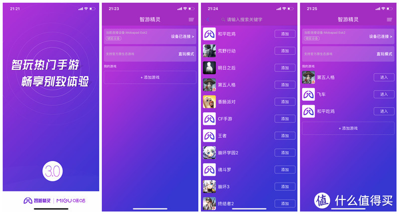 app好玩游戏_好的手机游戏软件_手机上的好玩游戏软件