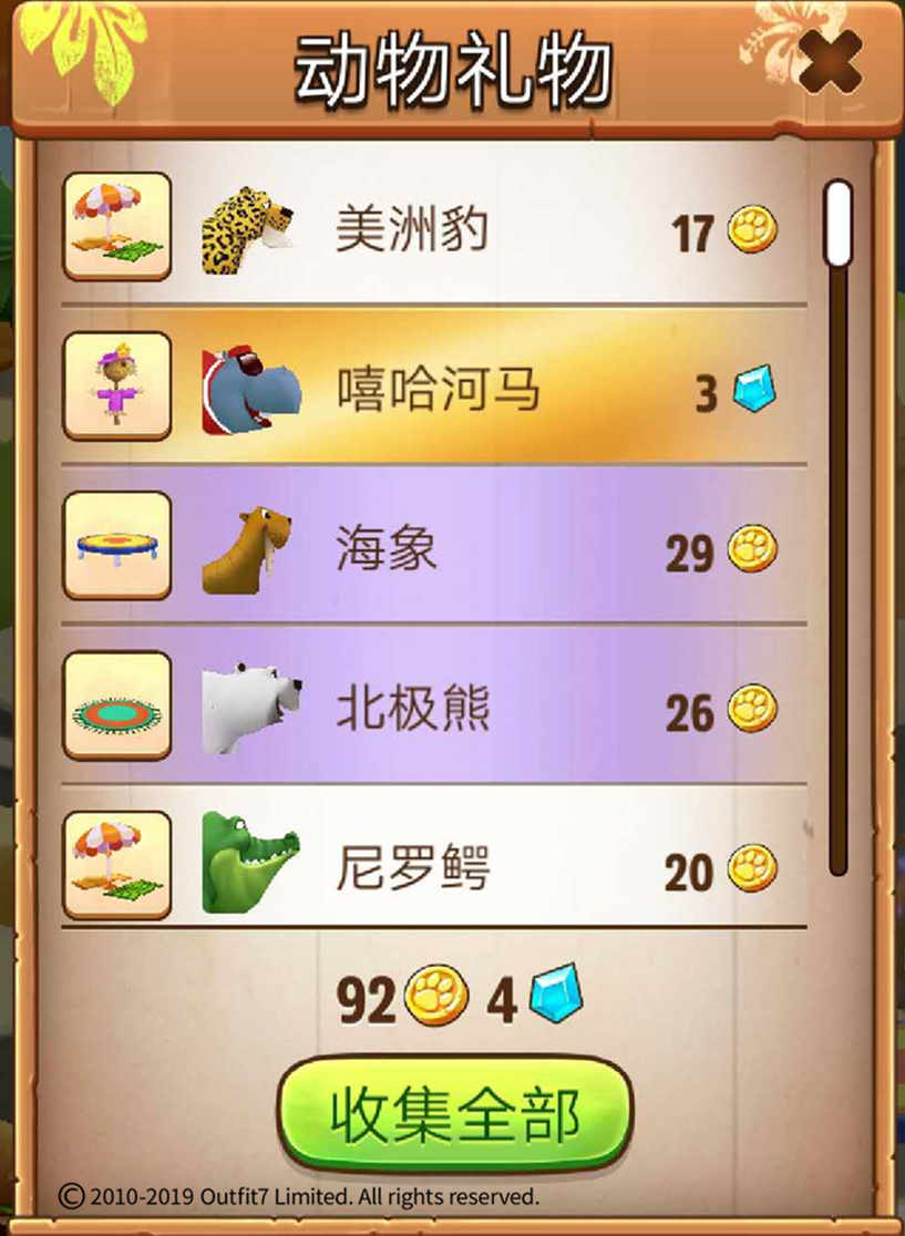 玩手机游戏的好处_玩手机游戏用英语怎么说_手机玩游戏一顿一顿的
