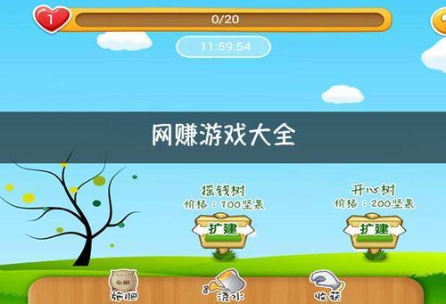 赚钱手机小游戏每天50元_手机游戏每日赚_赚每日手机游戏有哪些