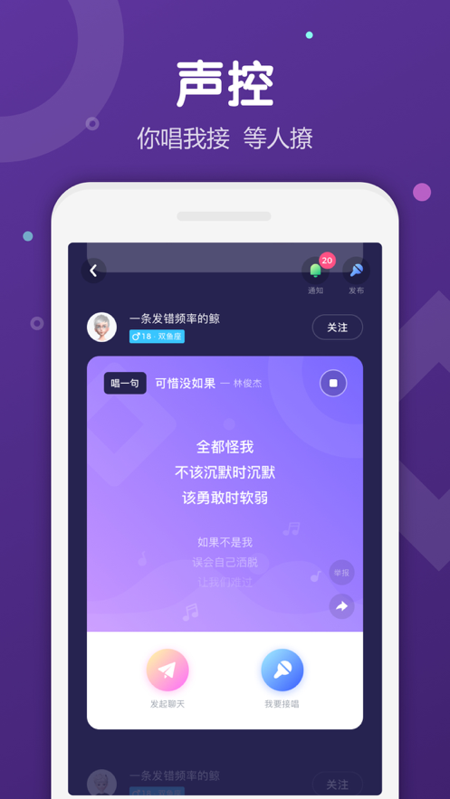 通话软件手机游戏有哪些_手机游戏通话软件_通话小游戏