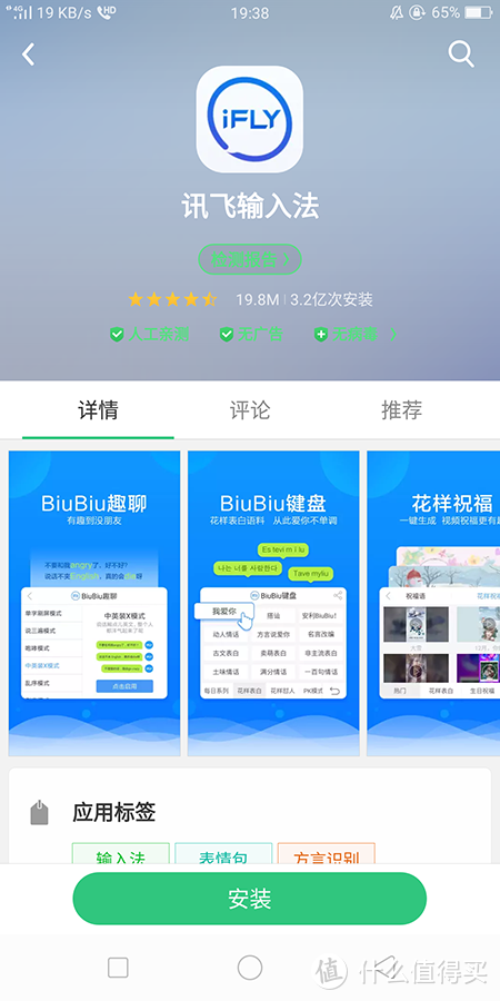 能吹牛玩手机游戏吗_手机能玩吹牛吗游戏_能吹牛玩手机游戏的软件