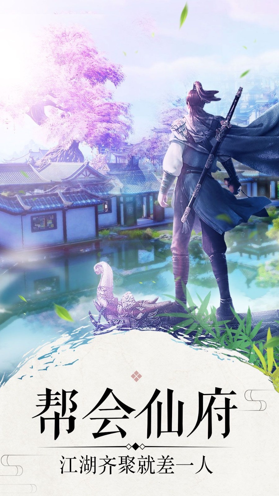 修真传说游戏_修仙传游戏_手机修真传 游戏