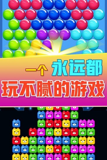 手机游戏天天爱消除-天天爱消除：消除烦恼的魔力游戏，关卡设计