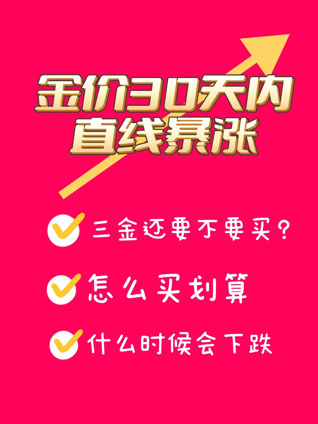 手机游戏价格暴涨，普通玩家何去何从？