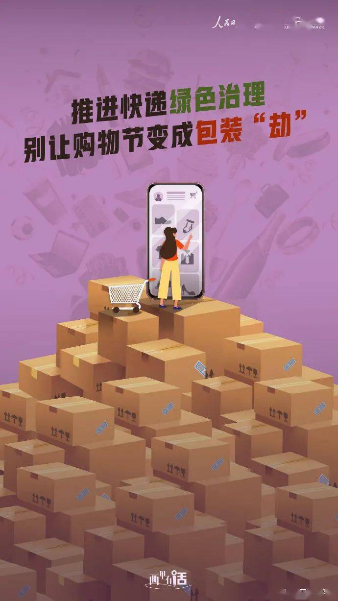 涨价的游戏_手机游戏价格暴涨_买东西等涨价再卖的游戏
