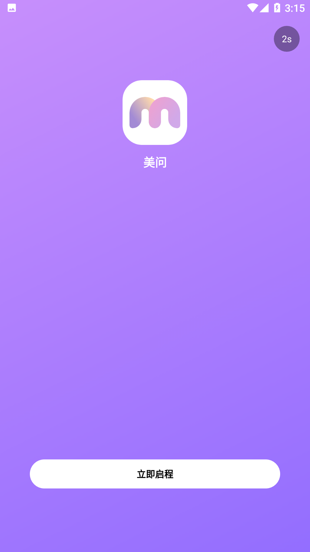 免费教程下载网_手机免费游戏下载教程中心_下载教你