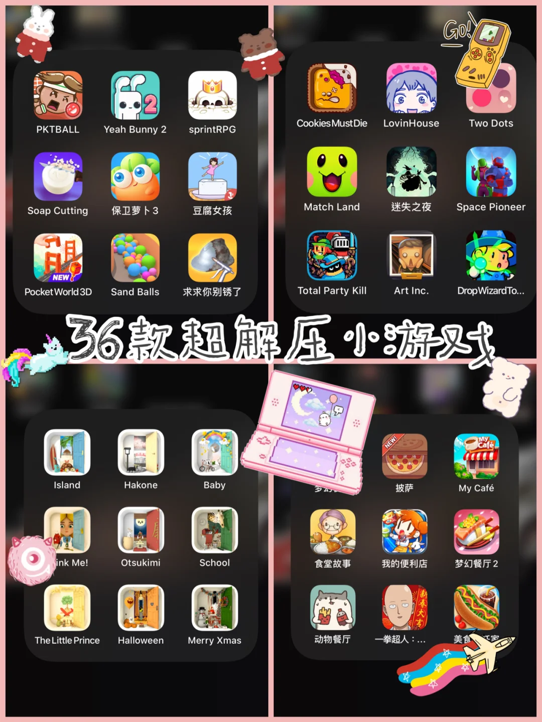 好玩手机比较游戏小的有哪些_手机小游戏哪个比较好玩_手机小游戏耐玩