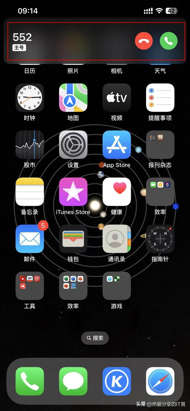 手机游戏桌面全屏显示不全_全屏游戏怎么显示桌面_全屏桌面显示手机游戏怎么关闭