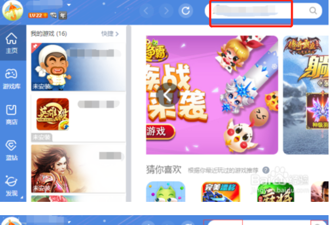 查看qq玩过的手游_怎么看qq玩过的手游_手机怎么查玩过的qq游戏