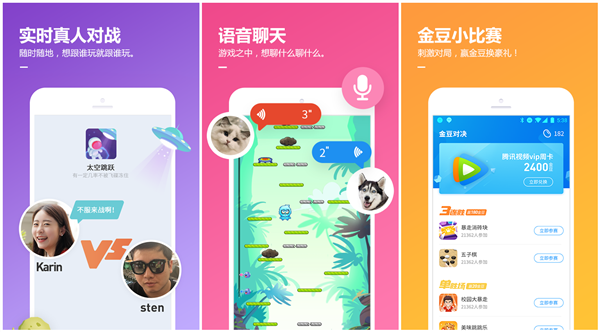 查看qq玩过的手游_怎么看qq玩过的手游_手机怎么查玩过的qq游戏