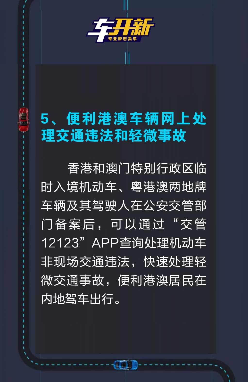 12123驾驶证绑定_交管12123如何绑定两个驾驶证_12123app绑定驾驶证