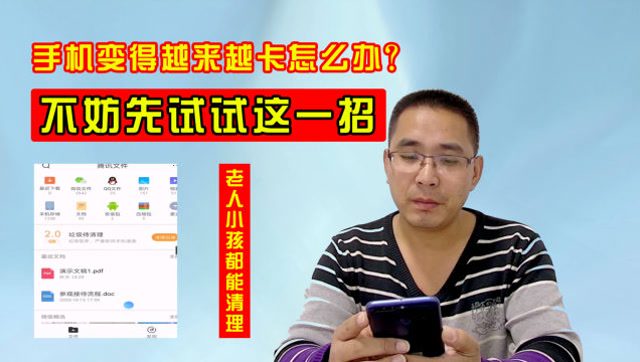 手机玩游戏怎么能稳定下来-手机玩游戏卡顿怎么办？试试这几招，