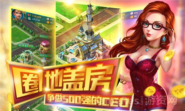 手机沙盘游戏经营：从零开始打造繁华大都市，体验成就感与策略挑