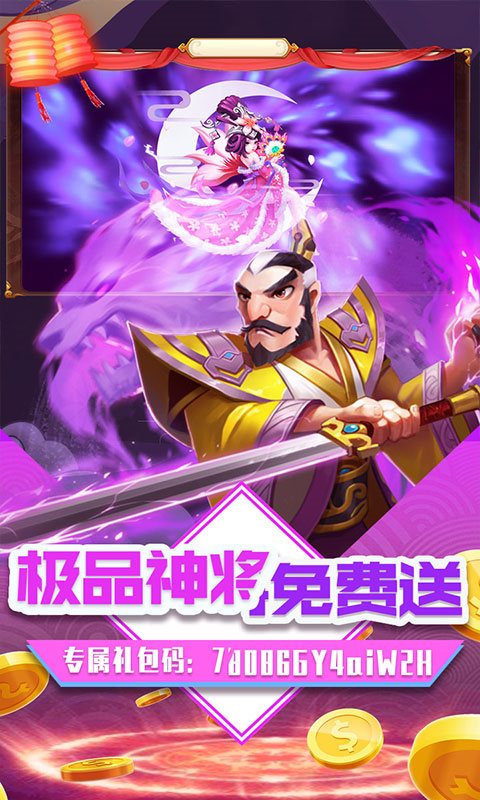 手机游戏攻城掠地：策略较量与成就感的完美结合
