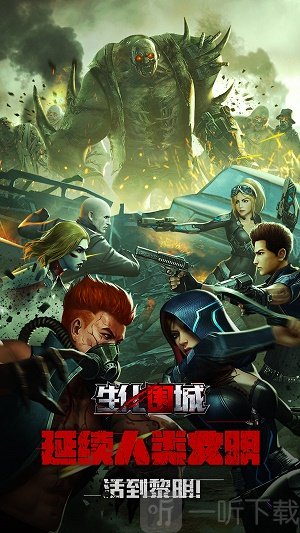 要塞攻防手机游戏推荐_手机游戏要塞攻防_要塞攻防战