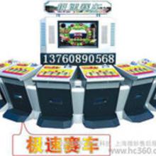 极速赛车游戏机厂家,引领娱乐新潮流