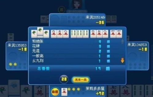 幺九刻