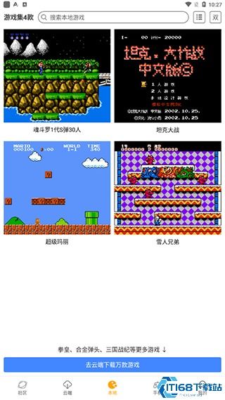 怀旧游戏app,怀旧游戏app精选盘点