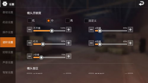 摆动手机屏幕的游戏,探索虚拟与现实互动新体验