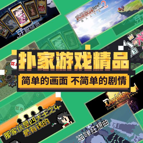 扑家游戏,探索创意与乐趣的像素世界