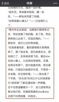 污文黄文