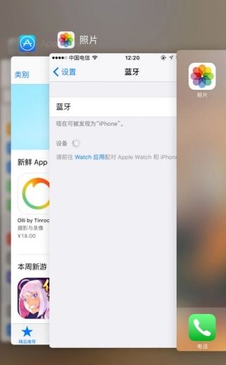安卓系统到苹果系统,数据迁移与系统适应指南”