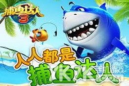 7k捕鱼游戏,尽享指尖捕鱼乐趣