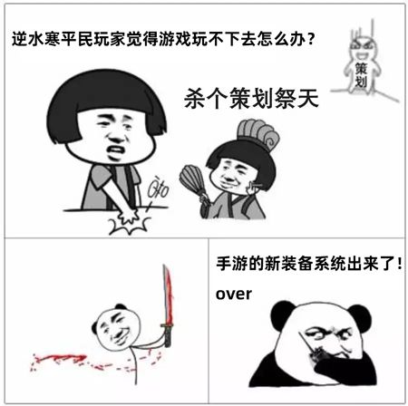 对游戏说不,拥抱健康生活