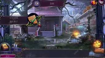 密踪游戏,挑战智慧极限