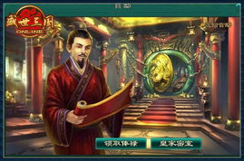 皇家娱乐游戏,畅享极致娱乐体验的奇幻之旅