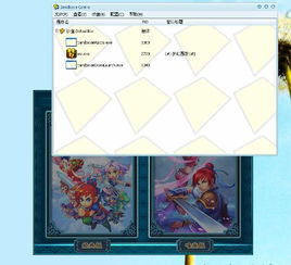 沙盘运行游戏,探索无尽策略与冒险之旅