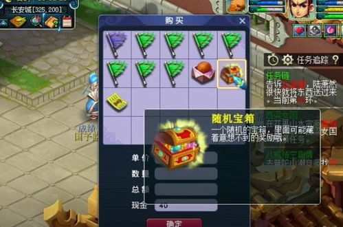 游戏开宝箱,游戏开宝箱的惊喜之旅